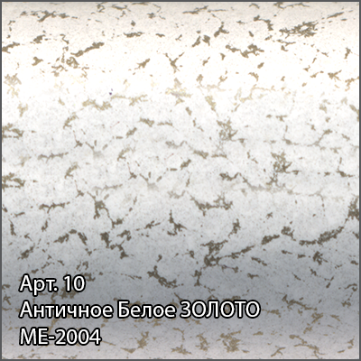 Полотенцесушитель водяной Сунержа Флюид+ 1900x500