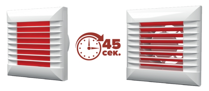 Вентилятор ERA EURO 6A d150 с автоматическими жалюзи